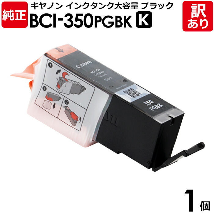 楽天市場】【訳あり】キヤノン 純正品 袋入パック BCI-7e+9BK/5MP