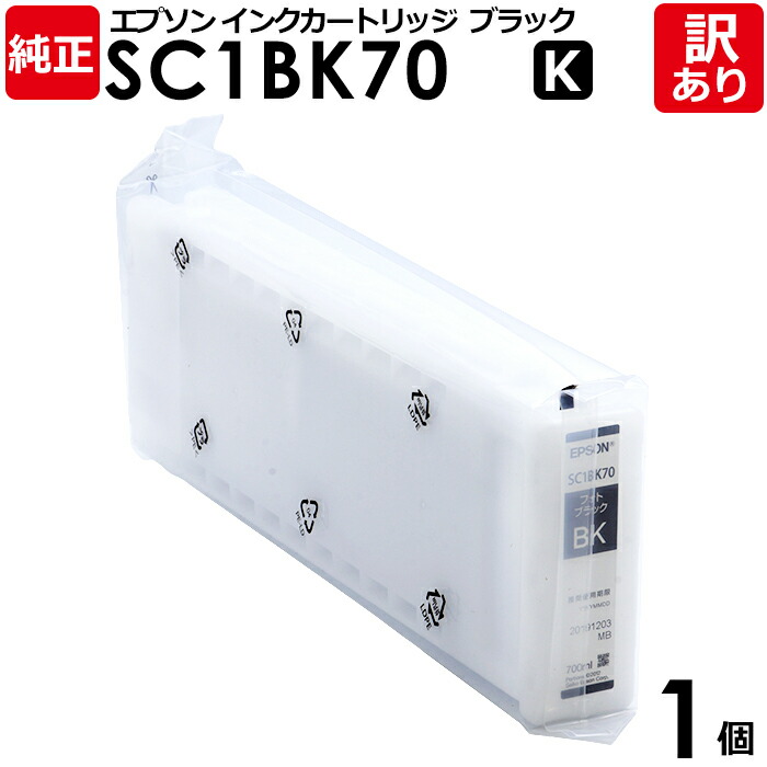 楽天市場】訳あり新品 純正 エプソン EPSON インクカートリッジ