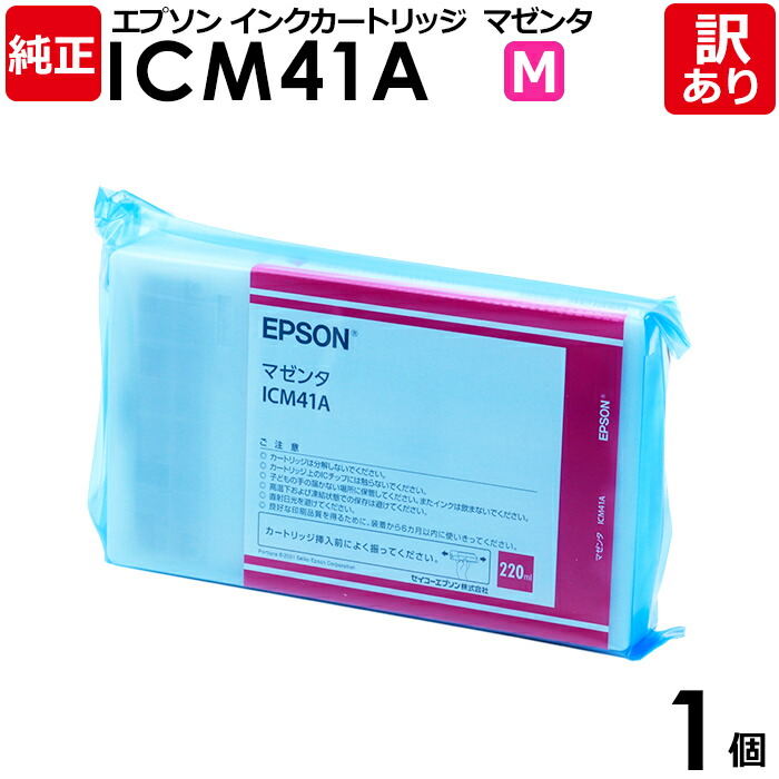 エプソン　インクカートリッジ ICY41A Amazon.co.jp: エプソン ICY41A インクカートリッジ : パソコン