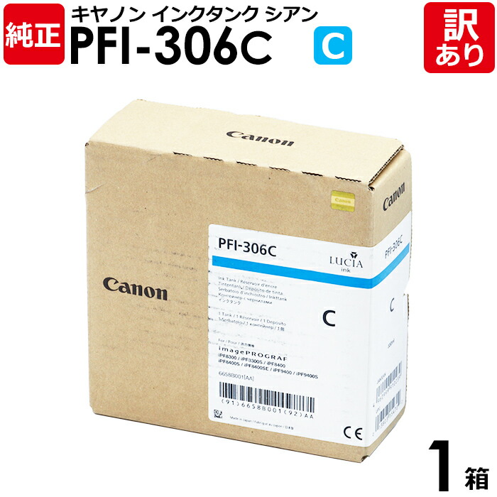 洗濯機可 Canon 純正インクタンク PFI-1300 MBK マットブラック 330ml