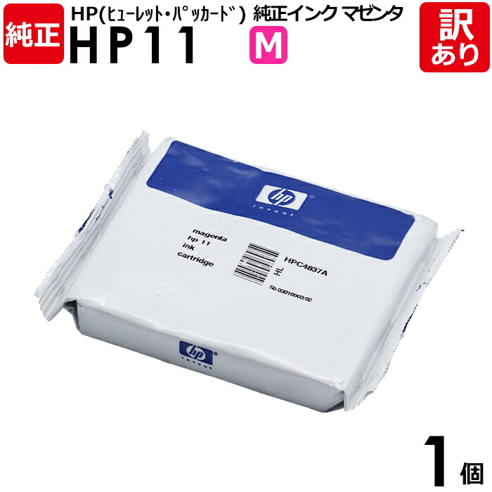 HP プリントヘッド11 マゼンタ C4812A Amazon.com: 11 Ink Printhead C4810A C4811A C4812A C4813A