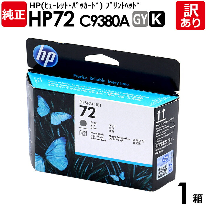 （未開封）hp 11　純正プリントヘッド　シアン　C4811A Amazon.co.jp: HP hp 11プリントヘッド シアン C4811A