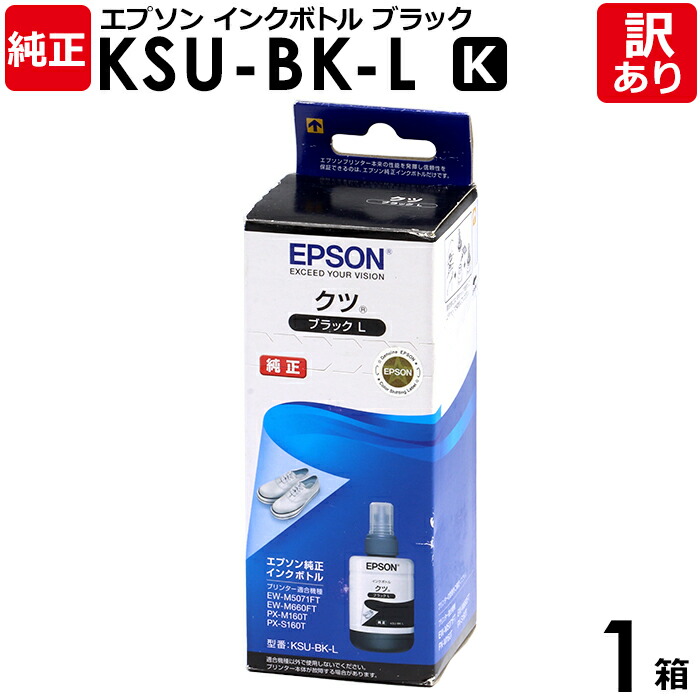 楽天市場】【送料無料】EPSON 純正品 インクカートリッジ ICBK82
