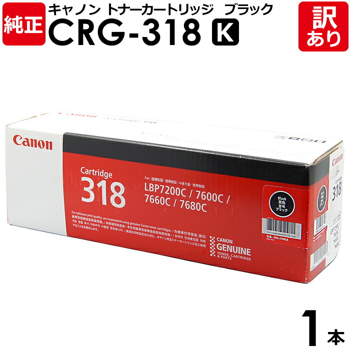 楽天市場】【送料無料】Canon 純正品 トナーカートリッジ335BK