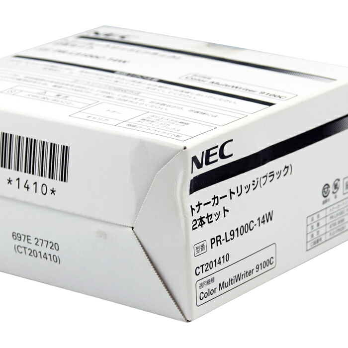 NEC PR-L9100C-14W トナー ブラック 2本セット-