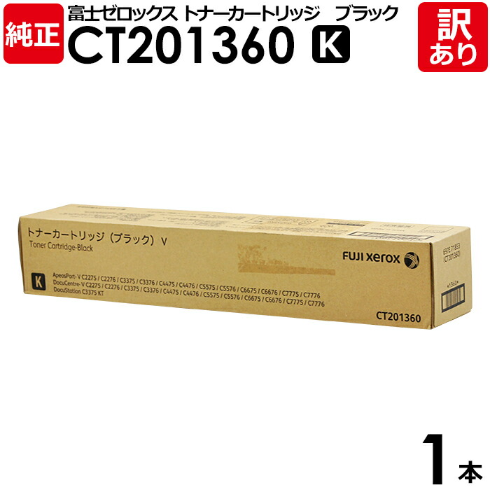 富士ゼロックス　トナーカートリッジ　純正 Amazon | 富士ゼロックス 純正 トナーカートリッジ マゼンタ ( M