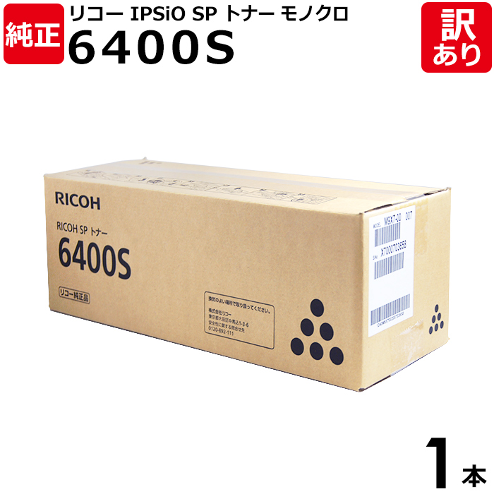 楽天市場】【送料無料】【訳あり】エプソン 純正品 ＬＰＣ３Ｔ１８Ｙ