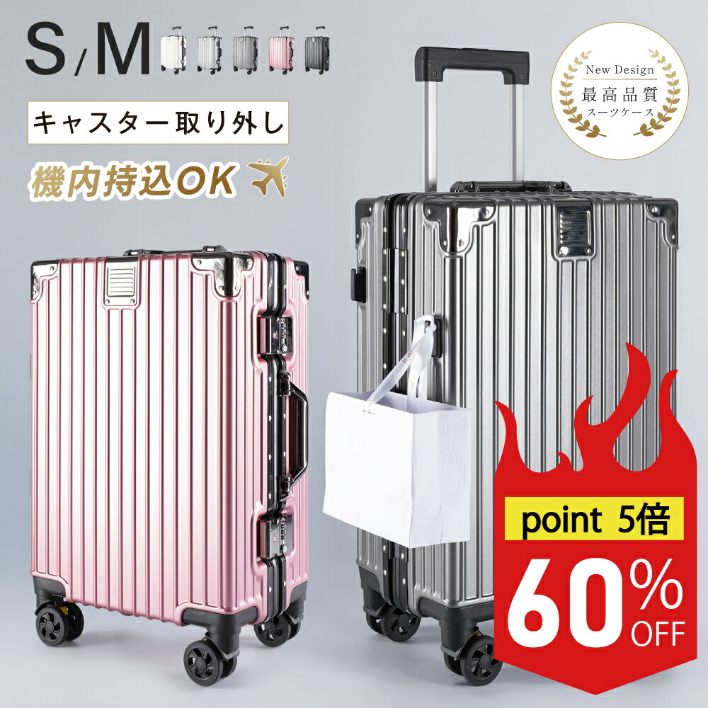 ★衝撃価格60%OFFクーポン★point 5倍★ スーツケース 機内持込可能 Sサイズ 38L フレームタイプ 軽量 キャスター取り外しOK 多収納ポケット キャリーバッグ 360度回転 静音 軽量設計 ダブルキャスター 耐衝撃 大容量 旅行 出張 ef-a033|エンフィリ店