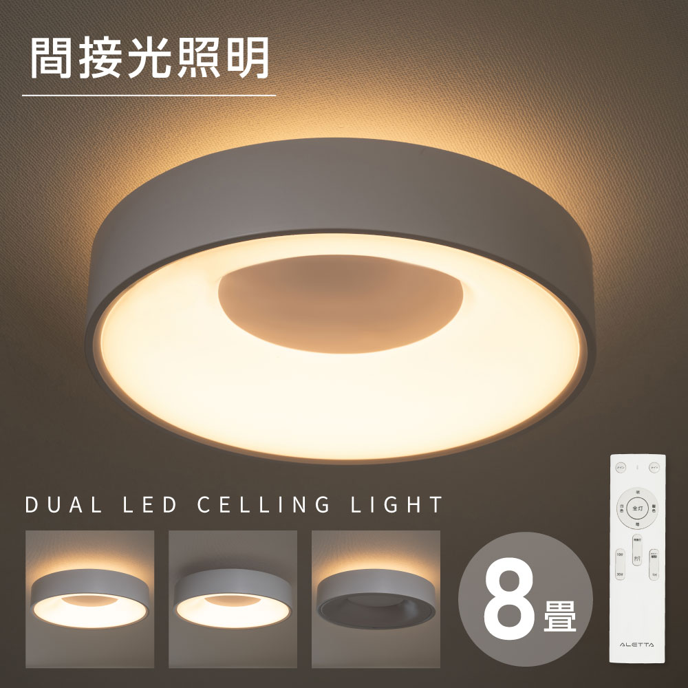 【60%OFFクーポン配布中】シーリングライト led 照明 電気 10畳 LEDシーリングライト リモコン 北欧 明るい 調光 調色 ライト リビング インテリア インテリア照明 カフェ リビング用 ef-b016|エンフィリ店