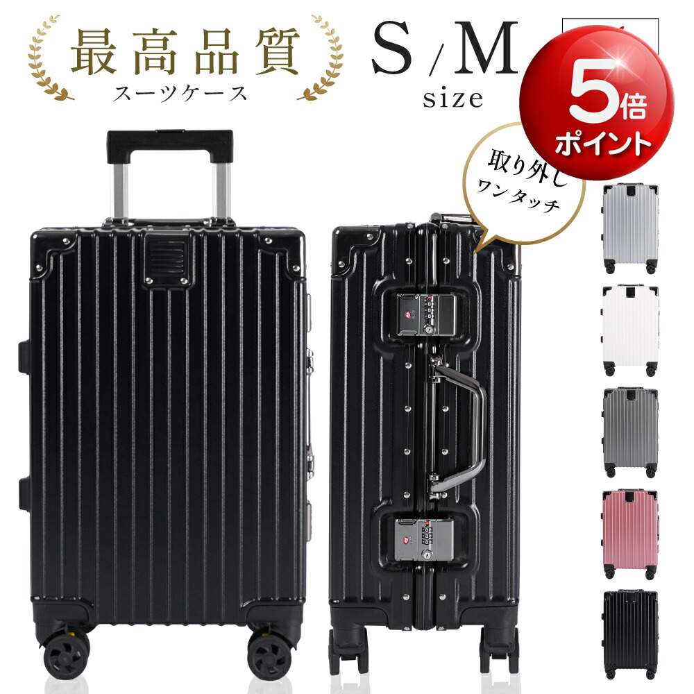 ★10台継続期間制限事項引き換え証で4,980★一こま手合い 持ちはこび入れもの 機内持込 旅行バッグ S大きさ 38L 軽さ キャスター取りはらい聞き入れる  多納める衣嚢 キャリーバッグ 360度回転させる 静音  軽さ腹積もり ダブルキャスター 耐衝撃 大電気容量 旅する 出張 ef-a033