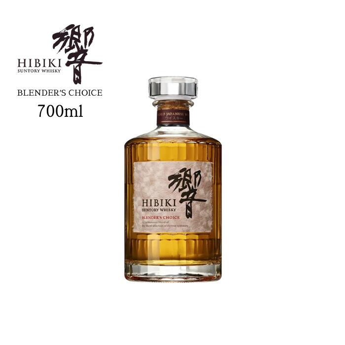 楽天市場】サントリー 響 ジャパニーズ ハーモニー 700ml 43