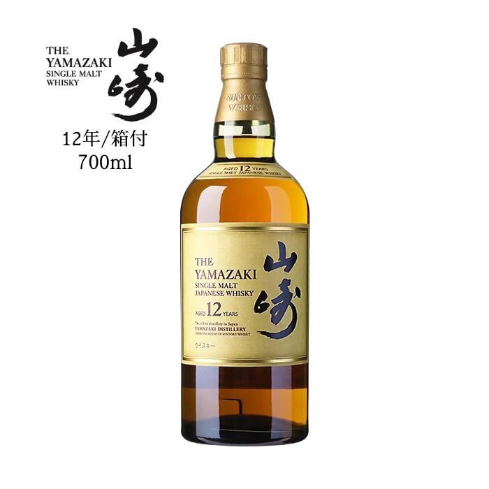山崎12年　　12本 楽天市場】サントリーシングルモルトウイスキー 山崎12年 ・The