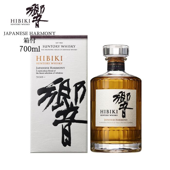 楽天市場】神奈川県内への発送限定 サントリー 響 ジャパニーズ