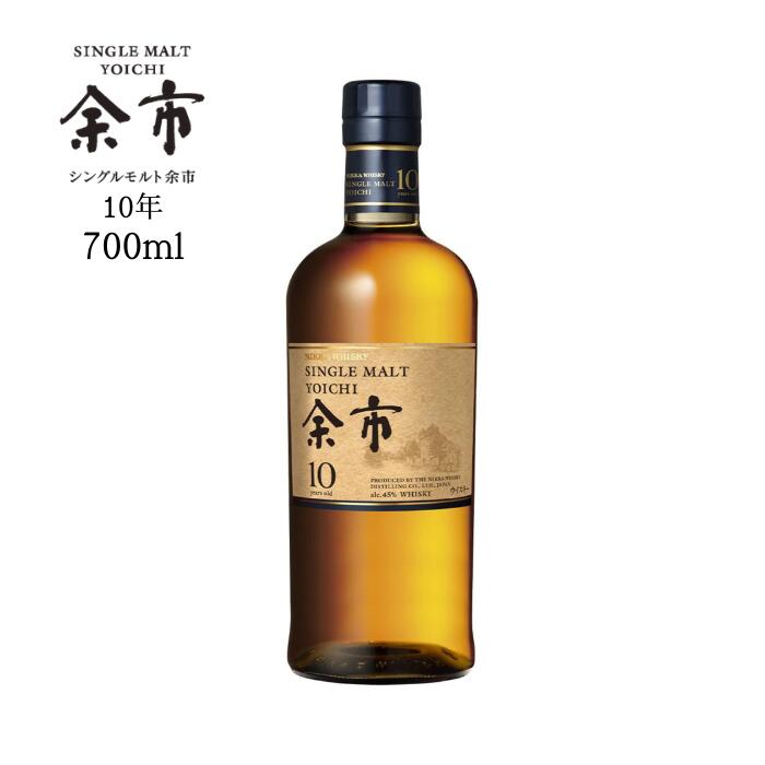 楽天市場】【旧ラベル】余市10年 45度 700ml （箱なし） : 中央酒販