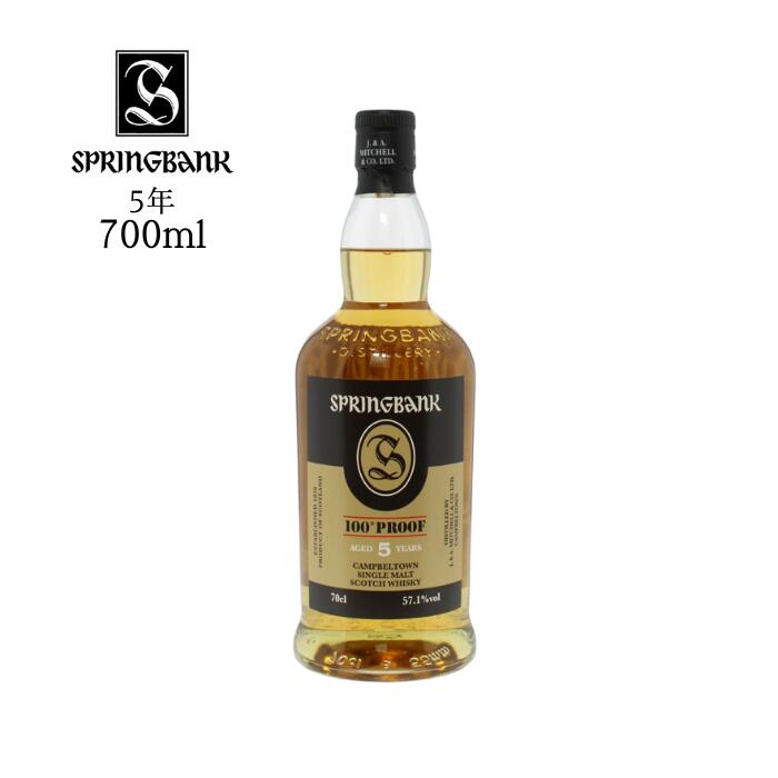 楽天市場】スプリングバンク 15年46%700mlSpringbank 15yo : 酒の