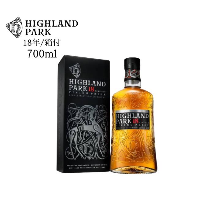 ハイランドパーク シグルド シングルモルトスコッチウイスキー 木箱入り　木箱 楽天市場】ハイランドパーク シグルド 43度 700ml 並行品 （専用木箱入