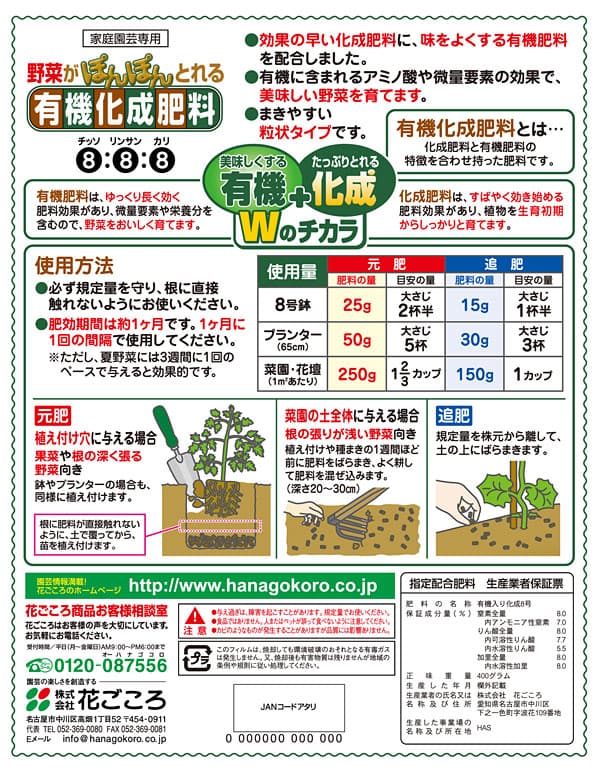 ベジタブル機能 貯水目当て幸き野菜プランター やすい々野菜園深型式750 櫓骨骼付 と間土と堆肥の凝固 Geo2 Co Uk