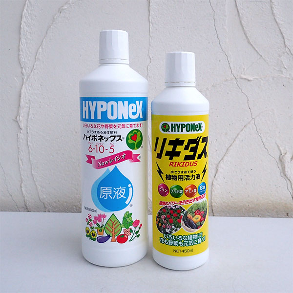 楽天市場 ハイポネックス 原液800ml 6 10 5 と活力液リキダス450mlのセット 園芸ネット プラス