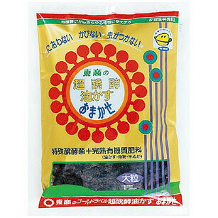 送料無料 超発酵油かす 発酵油粕 おまかせ 4 6 2 大粒4 5kg5袋 送料無料 超発酵油かす 発酵油粕 おまかせ 4 6 2 大粒4 5kg5袋