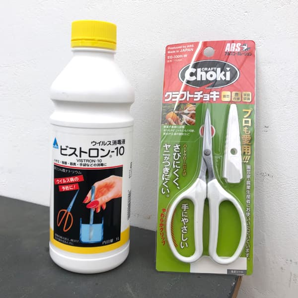 楽天市場 ビストロン 10 ウイルス消毒剤 1リットル 園芸ネット プラス