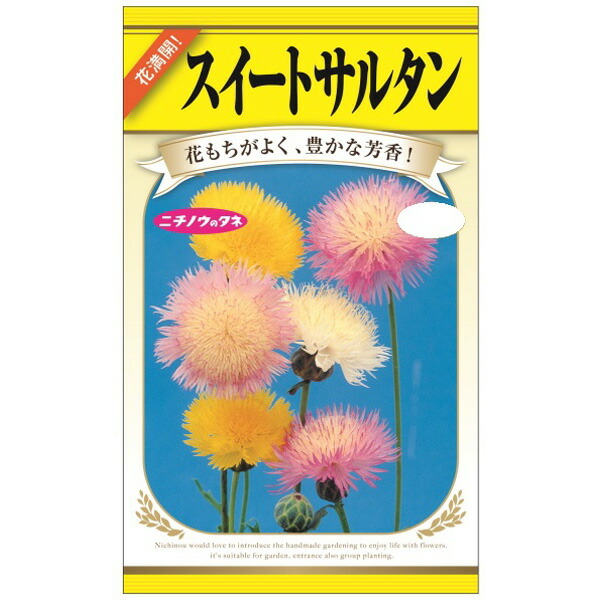 楽天市場】金盞花（キンセンカ） スター 混合[秋・春まき 草丈60cm 切花に タキイ 花タネ] : 園芸ネット プラス