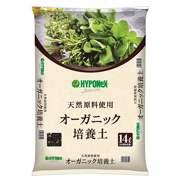 楽天市場】培養土 有機たっぷり畑の土 20L ×2袋 FOREX 土 園芸用土