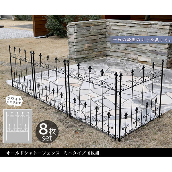 [貨物輸送無料]オールドシャトーフェンス ミニ印字機 ８枚組黒いこと(OC004S-8P-BLK)