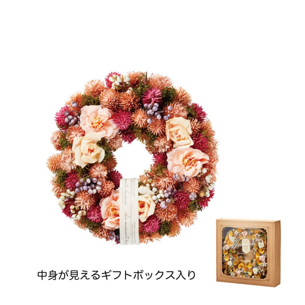 ナチュラルリース M