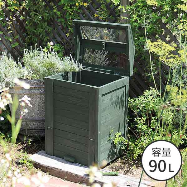[貨物輸送無料]木製窓付コンポスト 90L 「OWN」（オウン）CPT45DGR 日用品雑貨・文房具・手芸-掃除用品-その他