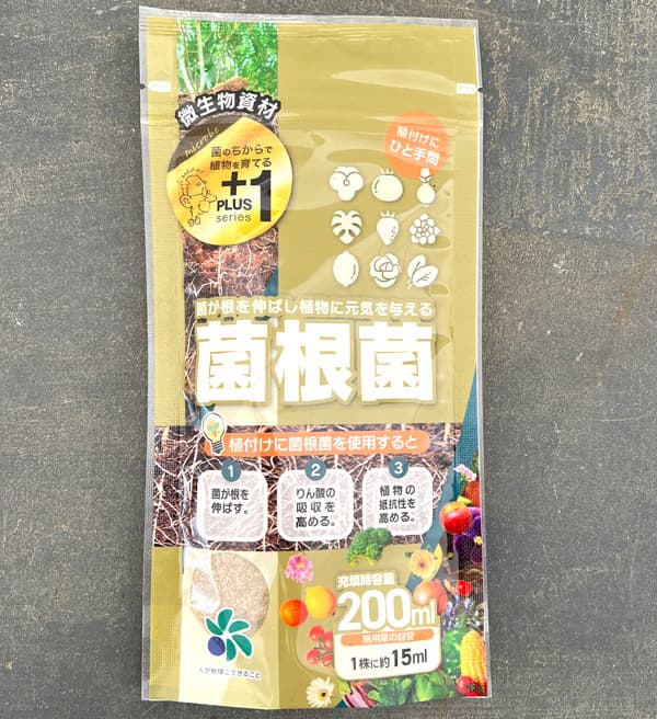 豊受御古菌 B 低臭タイプ 500ml ホメオパシー 楽天市場】【微生物土壌改良資材（好気性微生物群）】 豊受御古