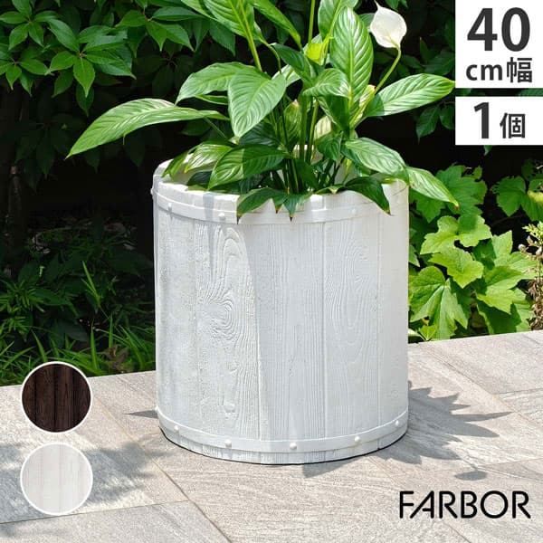 [貨物輸送無料]「FARBOR」 毛皮赤ちょうちん 木調FRPプランター 幅40 (丸型) 白いこと（E002-EN400WHT）