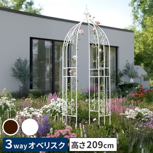 [貨物輸送無料]アイアンハーフアーチ（方尖柱一揃いの道具）白いこと(IF-N0035WHT)