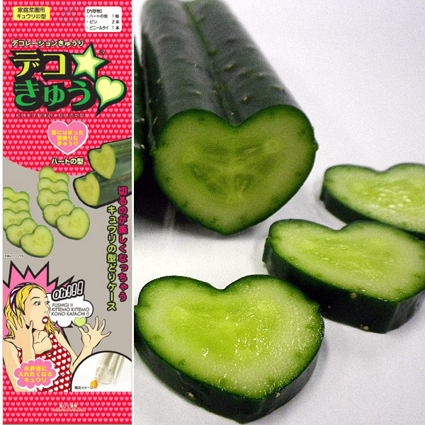 [貨物輸送無料]デコきゅう：ハート形40本