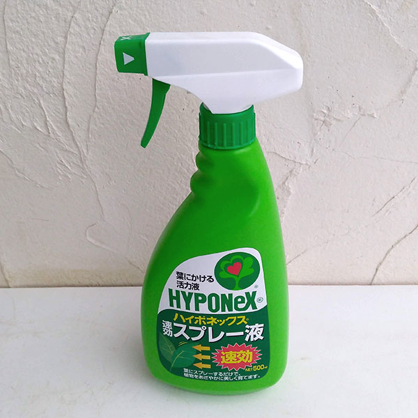 楽天市場 活力剤 ハイポネックス速効スプレー液500ml 園芸ネット プラス