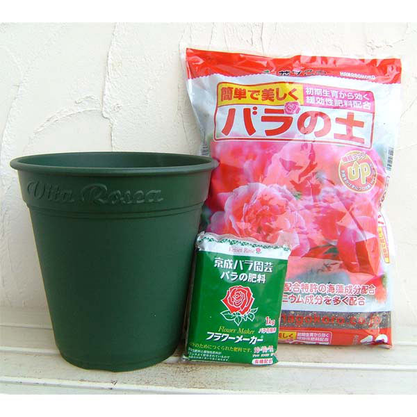 楽天市場 バラ用の鉢と用土と肥料のセット ロゼアポット30cm 園芸ネット プラス