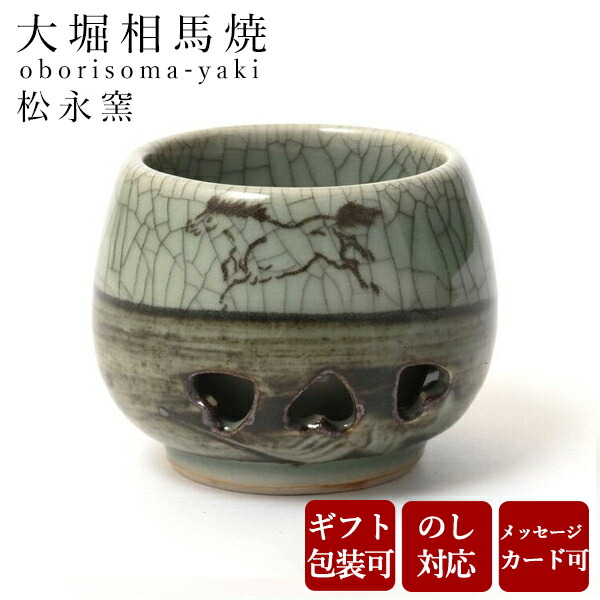 楽天市場】【特別価格 3,300円→2,970円】 2026年 干支 午年 大堀相馬