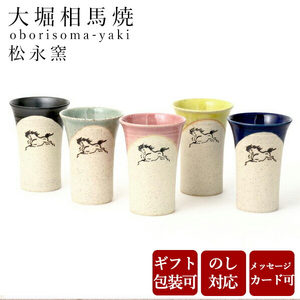 楽天市場】【マラソン特別価格 12,760円→11,480円】 徳利 おちょこ