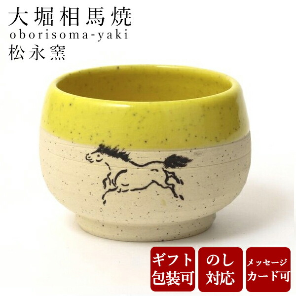 楽天市場】【 楽天スーパーSALE 20,680円→18,610円】 2026年 干支 午