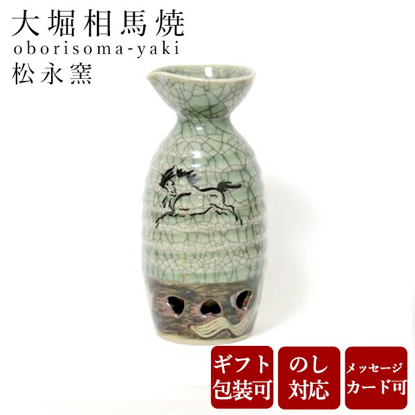 楽天市場】大堀相馬焼 松永窯 二重 丸壺 150×150mm 陶器 焼き物