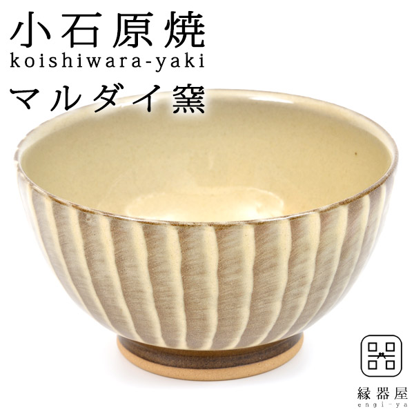 【人気No.1】小石原焼(推定)夫婦湯呑み茶碗セット 食器 インテリア・住まい・小物¥20,670-epmhv.quito.gob.ec ウィンターセール 小石原焼(推定)夫婦湯呑み茶碗セット 食器
