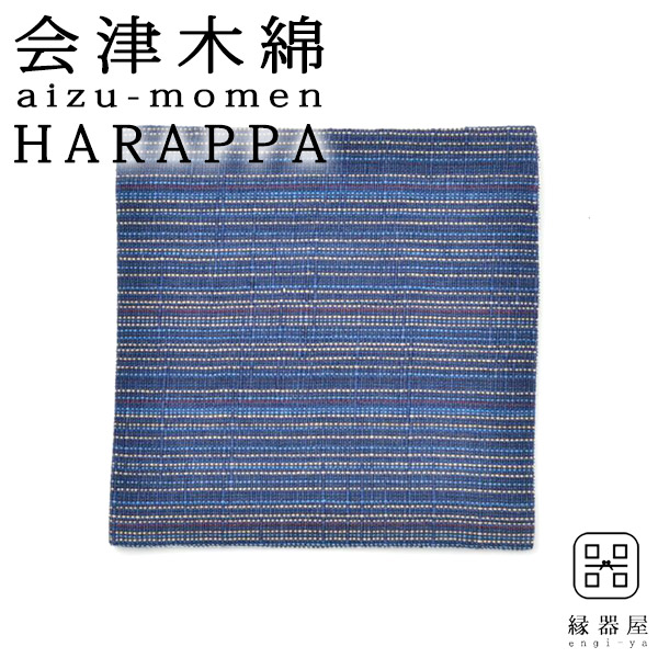 楽天市場 会津木綿 Harappa コースター やたら紺 100 100mm 木綿生地 おしゃれ 布製 和風 ギフト プレゼント 縁器屋 楽天市場店