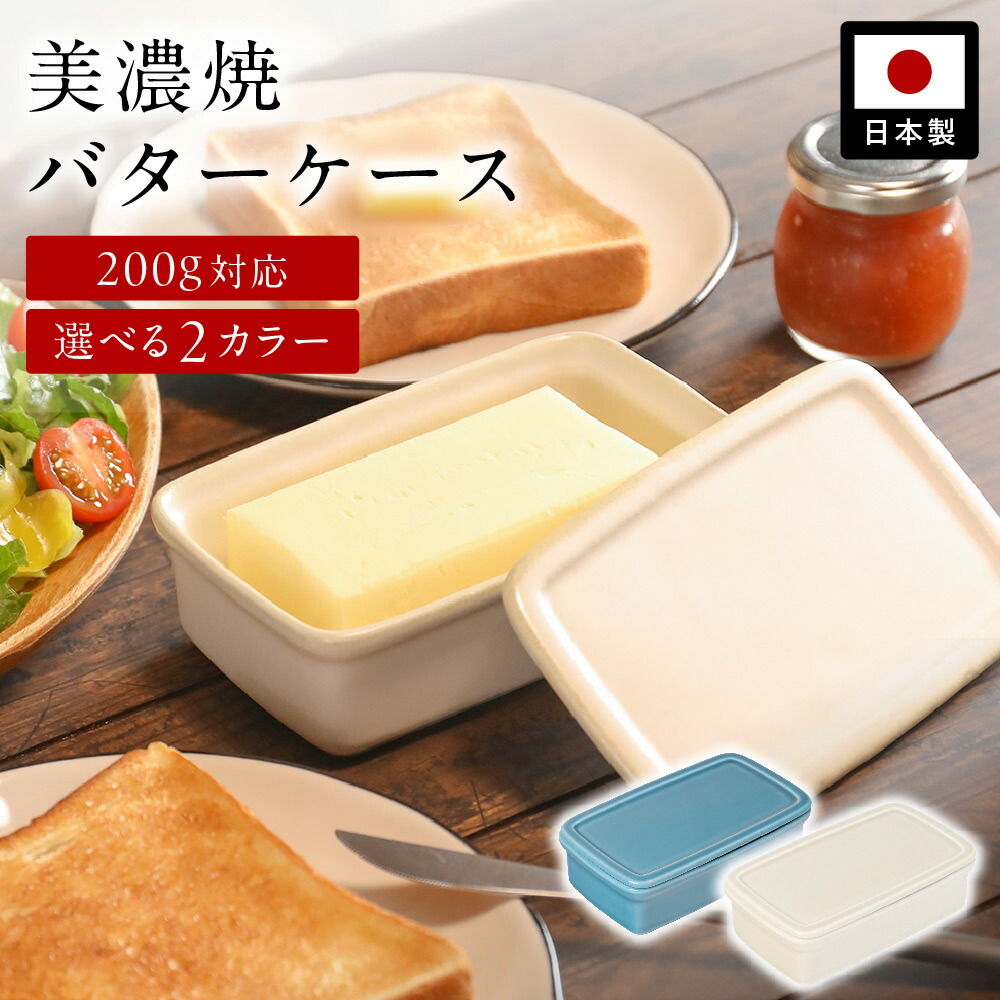 ヘレンド アポニーグリーン バターボックス　バターケース ヘレンド アポニーグリーン 00390-0-09 バターケース（バラ
