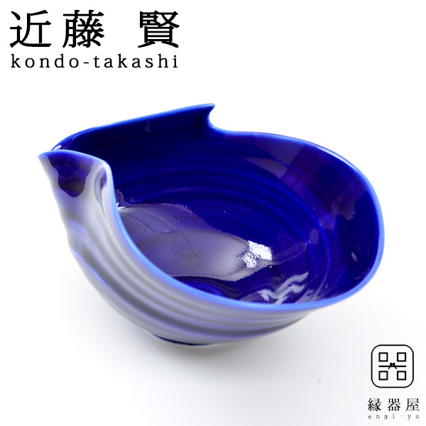 50 Off 近藤賢 こんどうたかし Innocent Blue 片口 瑠璃 180 130mm 陶器 焼き物 ギフト プレゼントに 今月限定 特別大特価 Hillcrestcare Org