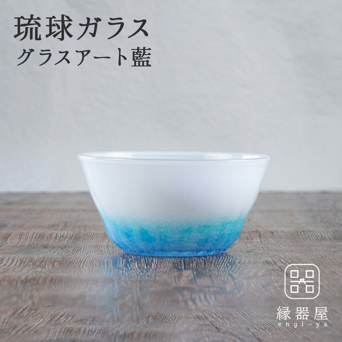 ⑥❣️蘭❣️★Ｎｏ1255 琉球ガラス★超〜レア綺麗模様＆ラメ入り★4個 ⑥❣️蘭❣️☆No1255 琉球ガラス☆超〜レア綺麗模様＆ラメ