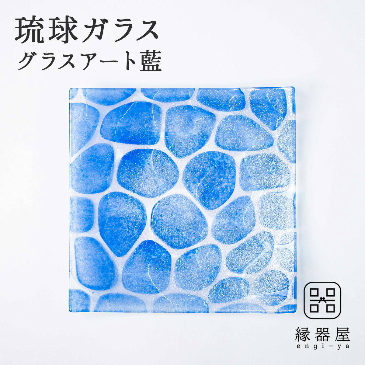 希少） 沖縄ペプシコーラ アニバーサリー ハンドメイド 琉球
