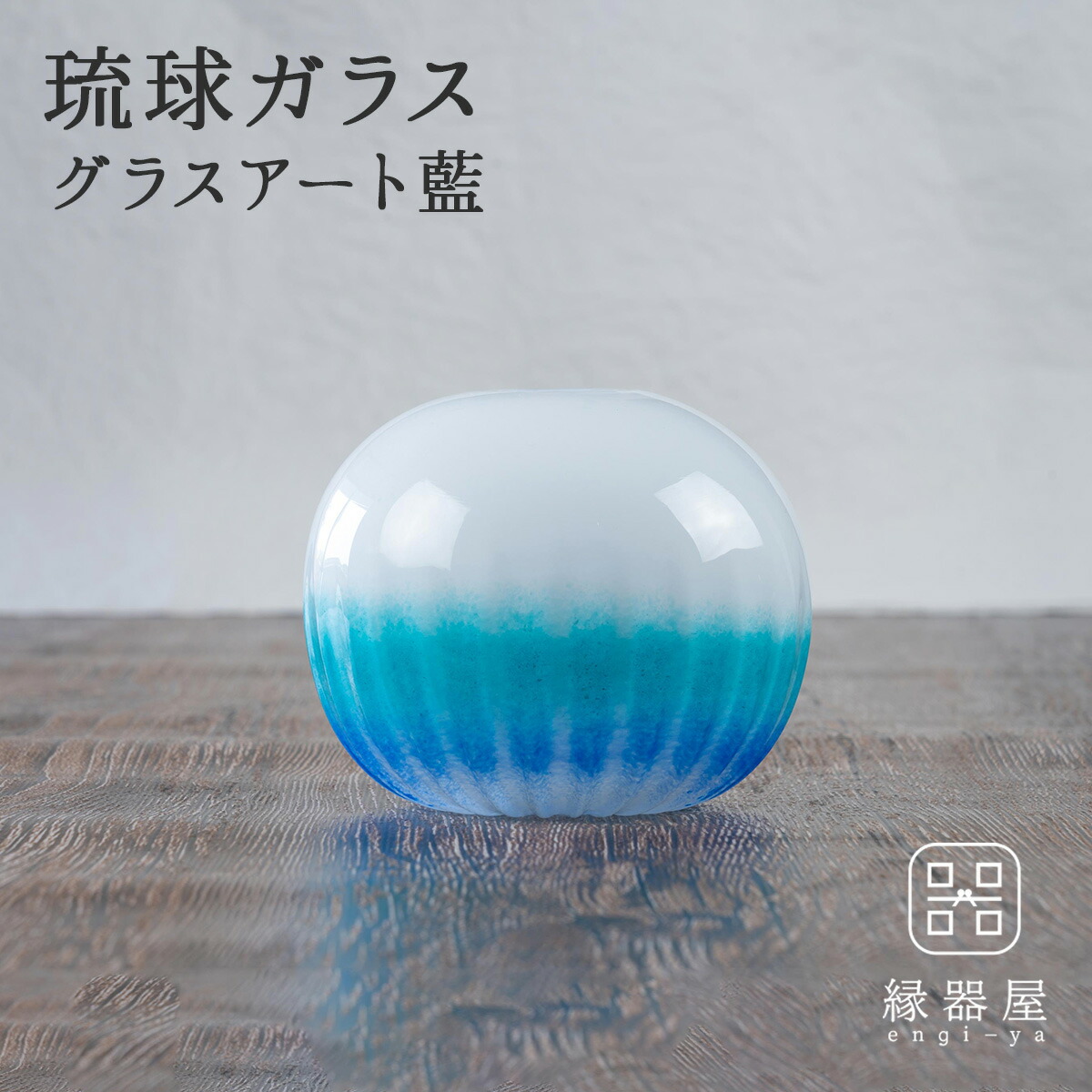 縁器屋の百貨店大売り出し会場