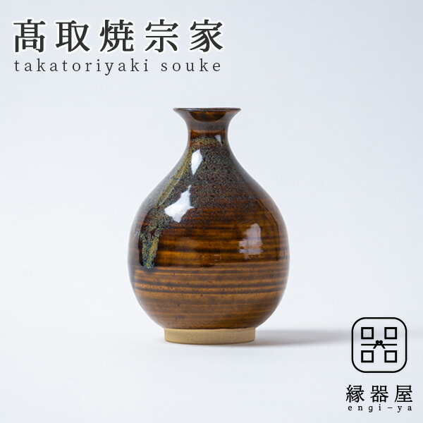 高級陶芸 19谷窯天目 手造ぐい呑（ろくろ士名入り） | 有田焼 深川製磁