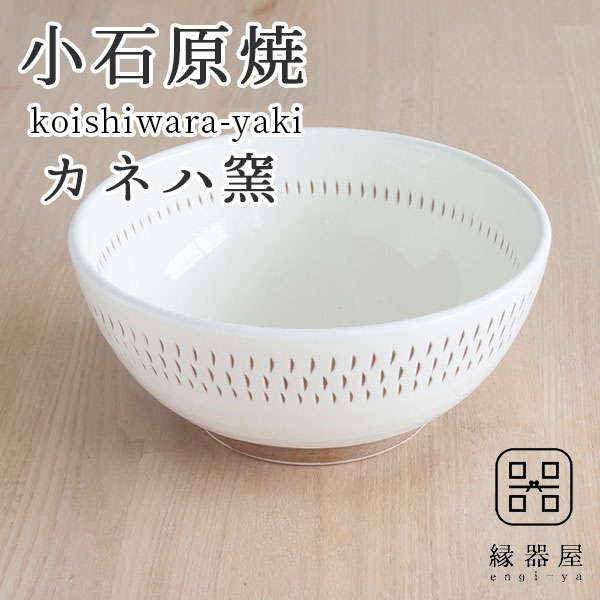 □小石原焼：とびかんな4寸皿 - うつわ屋Living&Tableware