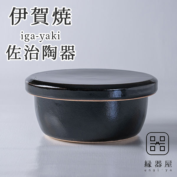 楽天市場】おひつ 2合 電子レンジ対応 陶器 お櫃 萬古焼 万古 焼 日本製 黒釉 おひつ鉢（2合） : 縁器屋 楽天市場店