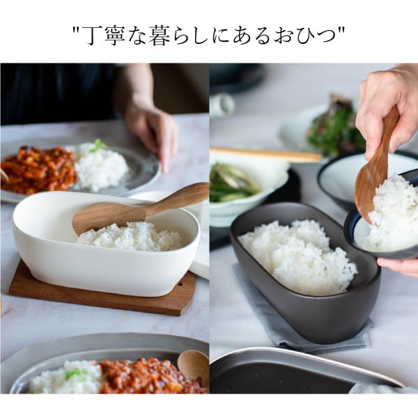 ナカシマ 万古焼 耐熱茶碗型おひつ(ブラック) おひつ 約径11.5×高5.8?、蓋 約径12.3×高1.0?